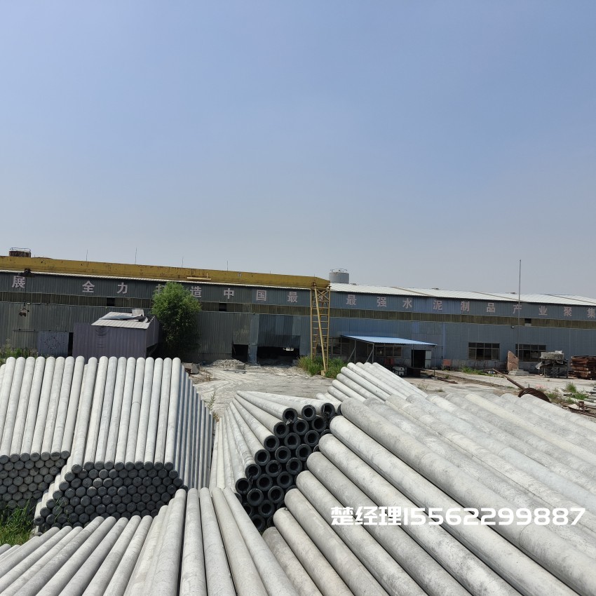 固始8米预应力水泥电线杆